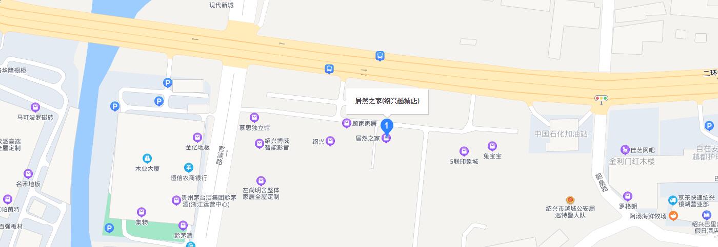 聯(lián)系我們-紹興全屋定制-木作－SANO薩諾高端整木定制廠(chǎng)家